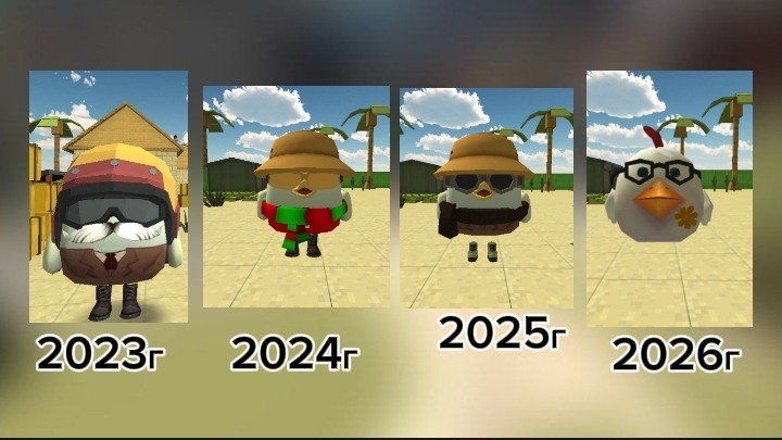 😱 все скины от 2023г до 2026г смотреть онлайн