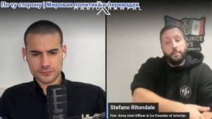 Марио Науфал – Стефано Ритондейл: Массированный ответ Ирана после того, как США разбомбили мосты