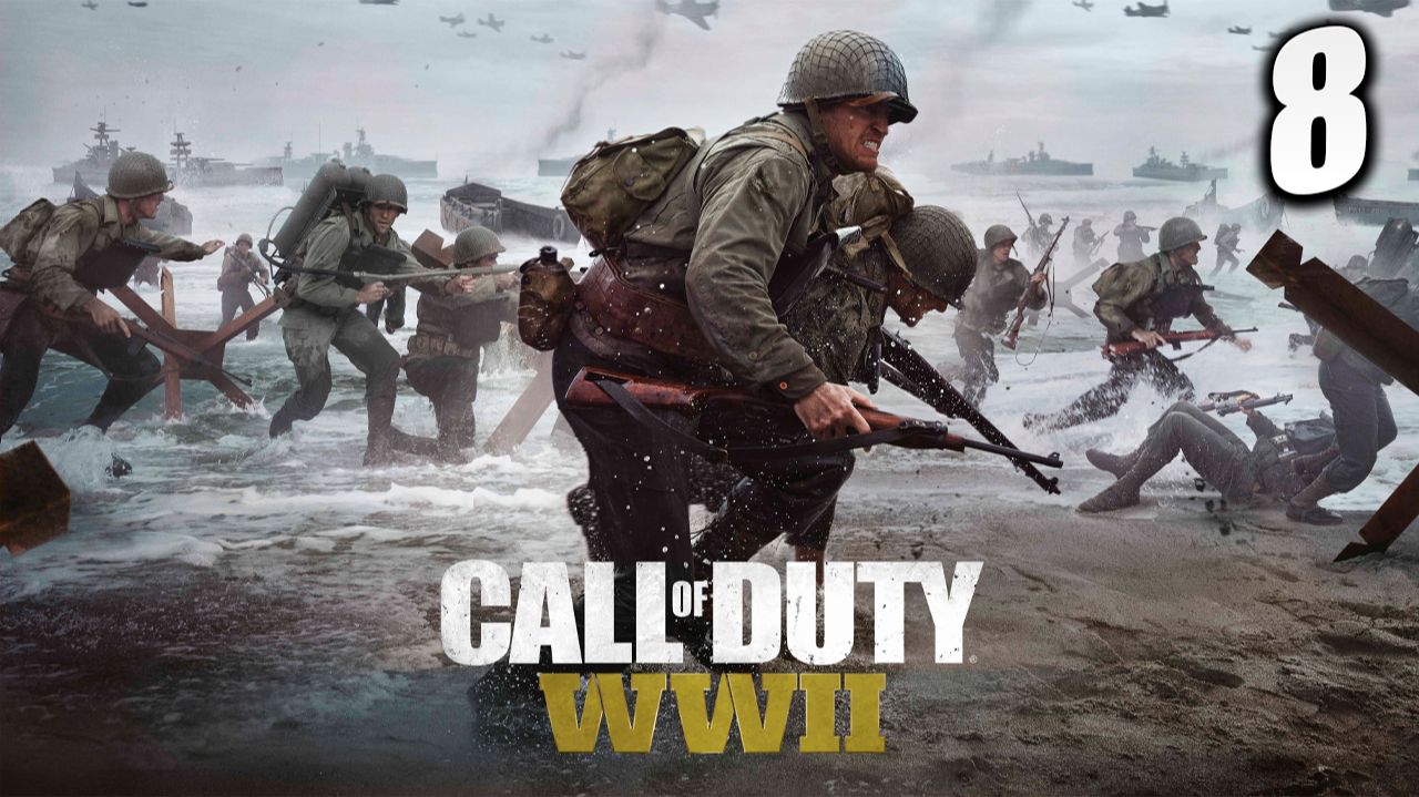 ВЫСОТА 493 | Call of Duty: WWII | #8 смотреть онлайн