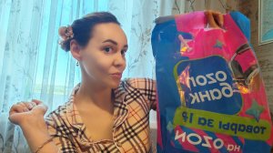 Моя распаковка. Какой контент пилить блогеру? как не превратиться в говорящую голову😱