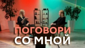 Чем опасны безобидные шутки? Поговори со мной | Александр Колмановский