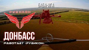 Донбасс. Центр «Рубикон» уничтожены цели: транспорт, системы связи, ПВД и БпЛА ВСУ