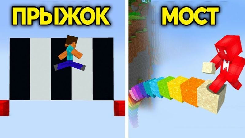 23 НЕВОЗМОЖНЫХ Трюка в Minecraft (и как их ВЫПОЛНИТЬ) смотреть онлайн
