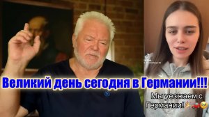 Украинцы уезжают из Германии