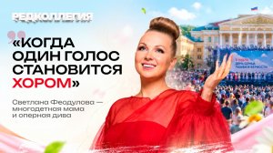 Как обладательница самого высокого голоса в мире находит счастье в буднях многодетной мамы