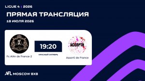 AFL 26 . Ligue 4 . Day 9 . FC ALAR DE FRANCE-2-ASSORTI DE FRANCE