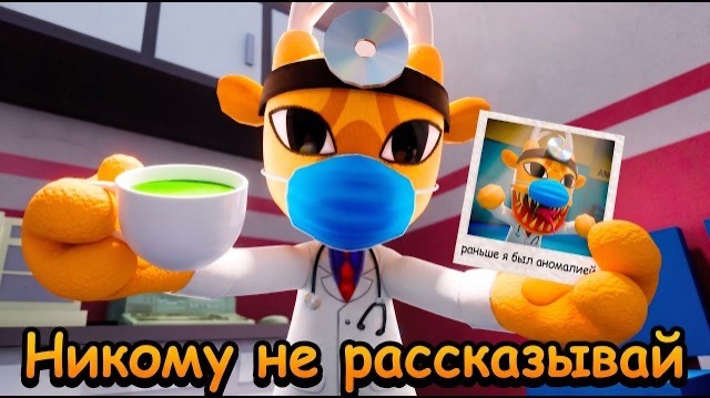 😱Попал в ЛАБОРАТОРИЮ ДОКТОРА ХАРЛОУ в БОЛЬНИЦЕ ДЛЯ ЖИВОТНЫХ в РОБЛОКС (Animal Hospital Roblox) смотреть онлайн