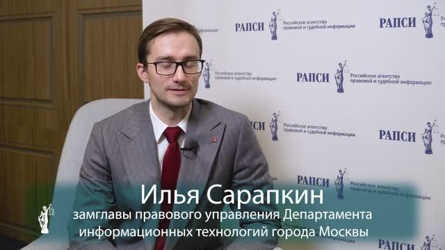 Автоматизация рутины и риски нейросетей: эксперт о цифровизации госслужбы