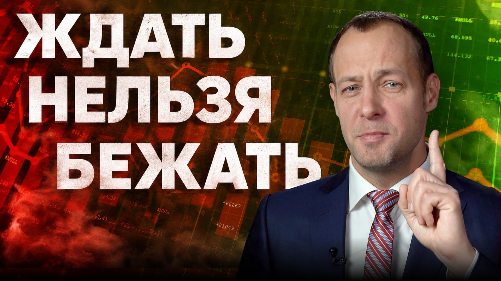 Рынок пробил новое дно! Индекс Мосбиржи ниже 2000 п. Акции на минимумах. Когда отскок? смотреть онлайн