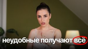 Как ставить себя на первое место и получать от жизни максимум | всем хорошим посвящается