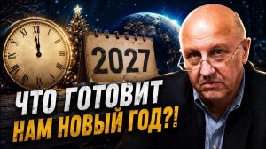 ФУРСОВ: Настоящий центр власти оказался совсем не там, где все думали!