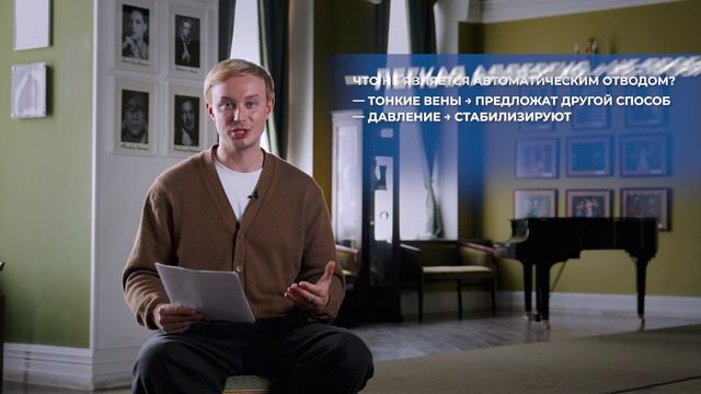 МИФ 3 о донорстве костного мозга