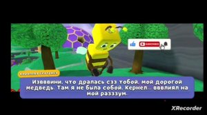 прошёл улей на бронзу