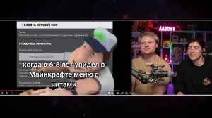 КОТ ОЦЕНИВАЕТ, ВСЕ СИСТЕМЫ ВКЛЮЧЕНЫ, СОВА НА СКАКАЛКЕ – ОТКУДА МЕМ? | РЕАКЦИЯ на небуди