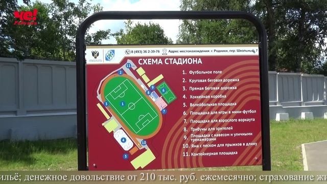 четверть час 16 июля 26г