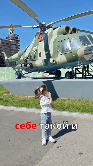 БЕЗ ПРОБОК!!