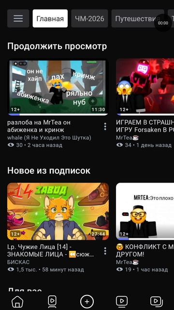 Я НЕ УШОЛ... смотреть онлайн