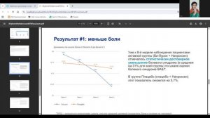 Результаты Гаяне,Давида, и Жасмин Айрапетян. Билурон.