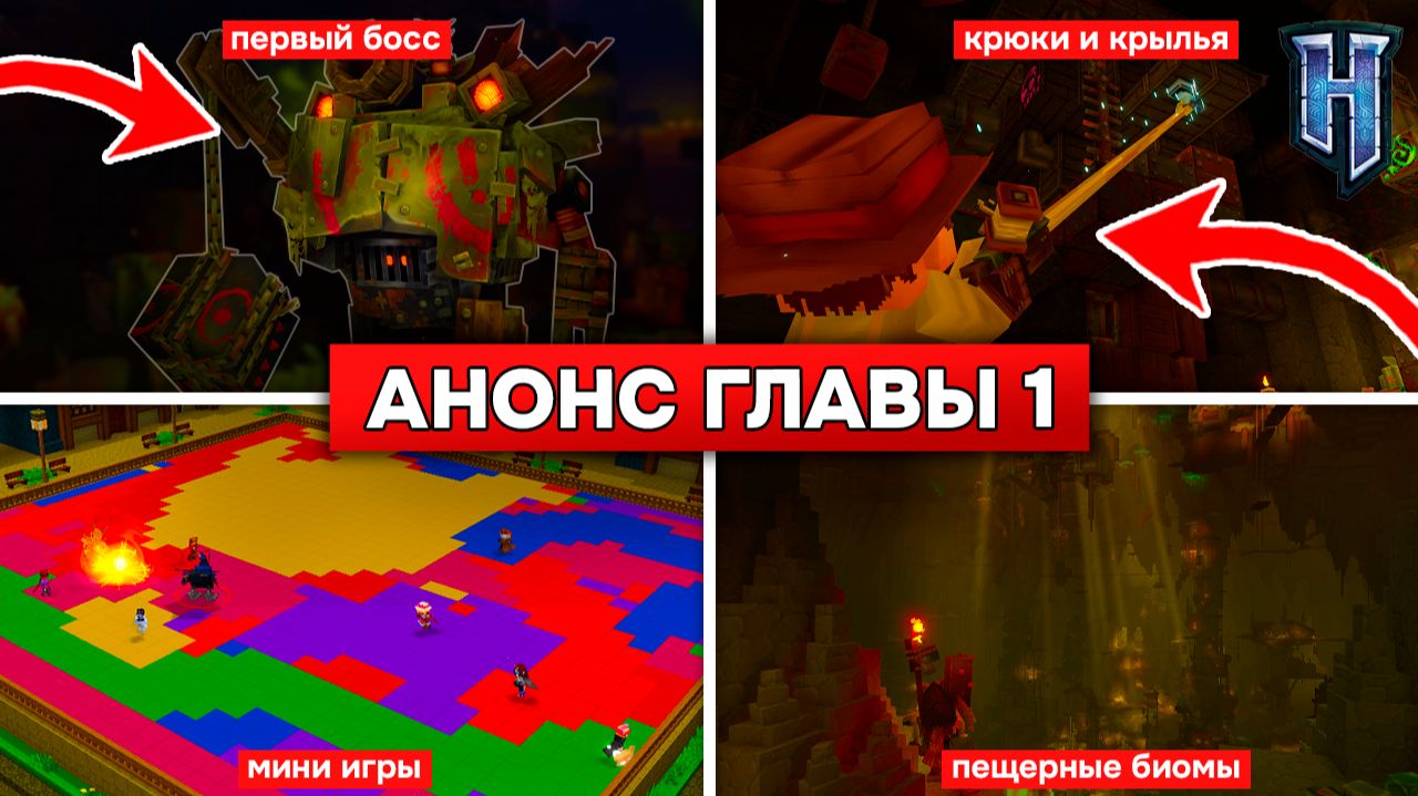 Хайтейл новости