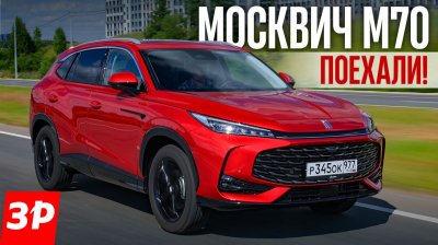 Новости автомобильной индустрии