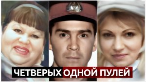 «Столичная жесть» или за что расстреляли сержанта милиции