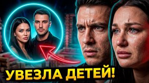 17.07.2026: ЕРМАКОВА ВЕРНУЛАСЬ К ГЕРАСИМОВУ? | САЛИБЕКОВА СКРЫВАЕТ ВНУКА! 😱 РОМАШОВЫ В ШОКЕ!