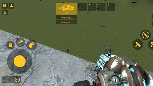 Играю в "Gamer's Mod" смотреть онлайн