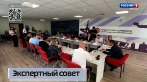 Экспертный совет