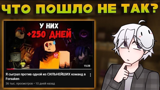 ПОЧЕМУ ДАЙС ПРОИГРАЛ КОМП ЛОББИ? смотреть онлайн