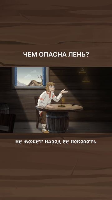 Кто спасет тебя от ЛЕНИ?