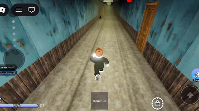 очень страшная игра в roblox Убегаю от сумасшедших монстров смотреть онлайн