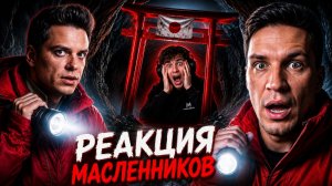 Масленников  Самая Страшная Японская Заброшка! Сталкеры Utopia Show РЕАКЦИЯ НА ДИМУ МАСЛЕННИКОВ