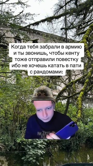 Меллстрой