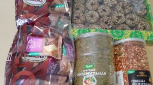 Покупки с Вайлдберриза.