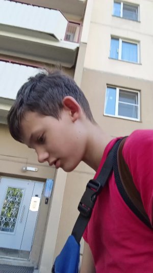 отгул