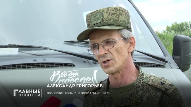 Отряд "БАРС" принял присягу и приступил к выполнению боевых задач на территории региона. смотреть онлайн