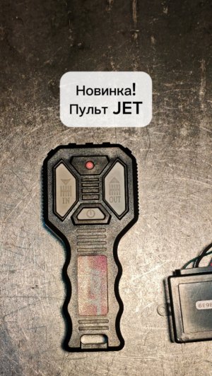 Пульт Jet от 4Revo: обзор новинки — проверили и делимся впечатлениями