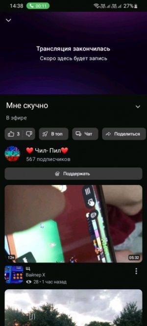Спасибо за 567 подписчиков