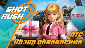 Патч ПТС BDO 16.07.26: Про Чубак Массовый крафт Вес предметов Обмен Исправления