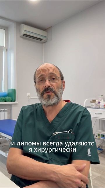 Лазерное удаление липомы - плохо или хорошо? смотреть онлайн