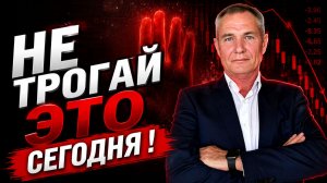 ГДЕ ВХОД СЕГОДНЯ | 17.07. #профессиональный_трейдер