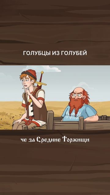 Сомнительно, но окей