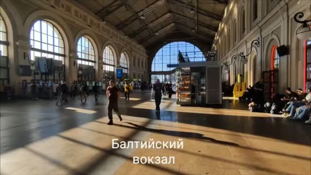 САНКТ-ПЕТЕРБУРГ. День рождения СВЕТЫ