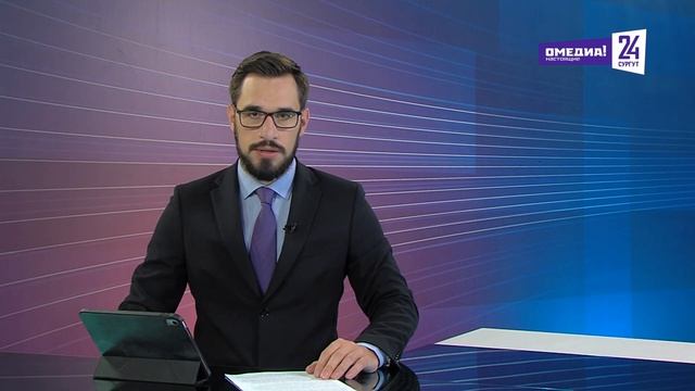 Новости. Сургут 24. 16.07.2026 смотреть онлайн