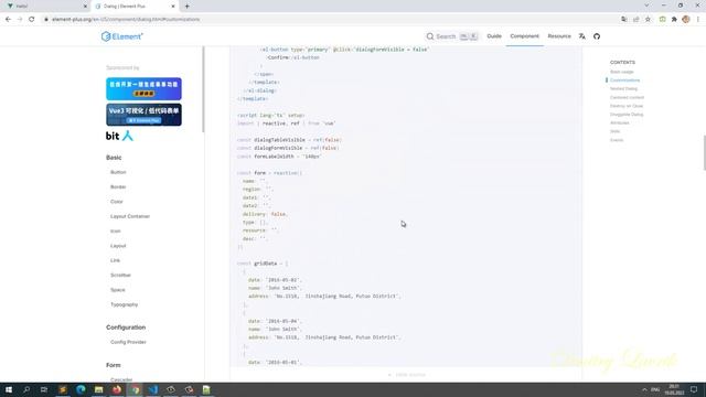 vue-6-1 смотреть онлайн