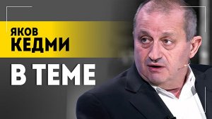 Почему в Беларуси нет олигархов? | КЕДМИ: угрозы Китаю, контрпропаганда и страх Европы