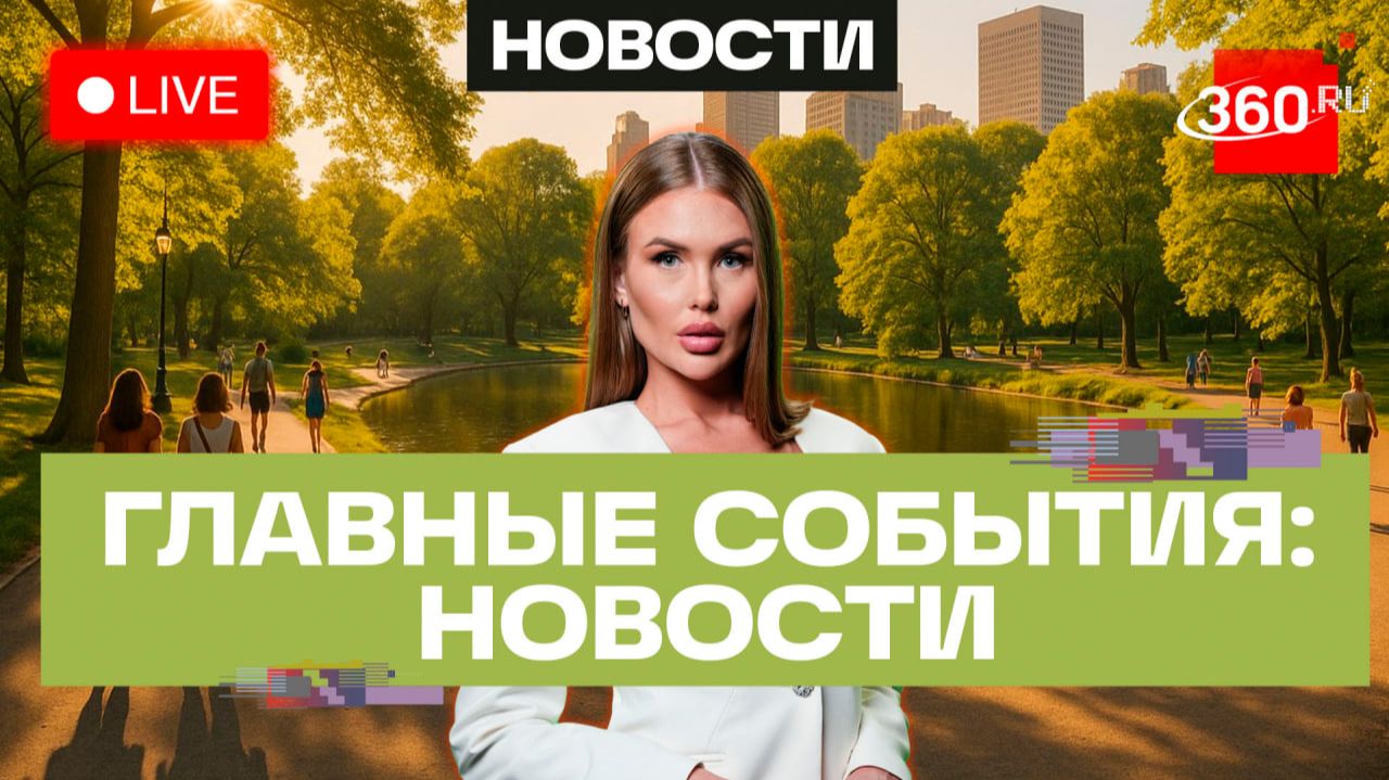 Наноклещей нет. Первая попытка сдать ЕГЭ с ИИ. Трансляция смотреть онлайн