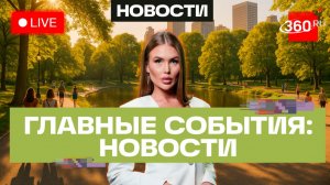 Наноклещей нет. Первая попытка сдать ЕГЭ с ИИ. Трансляция