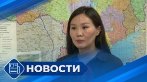 Новости 19.00 от 16.07.26