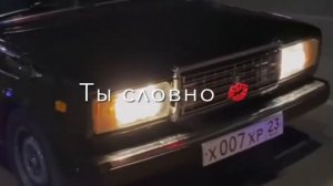 ЧЁРНЫЙ ПРИНЦ ТЫ БЕЛАЯ РОЗА 😍✅